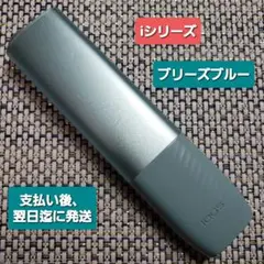 9673新型iqosイルマiワン アイコスイルマiワン アイコスイルマアイワン