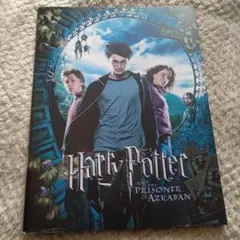 パンフレット ハリー・ポッターとアズカバンの囚人 映画 グッズ