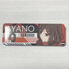 2026年最新】カゲプロ アヤノの人気アイテム - メルカリ