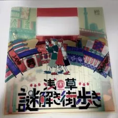 2026年最新】謎解き キット scrapの人気アイテム - メルカリ