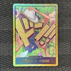 ワンピースカード　ドン!!カード　ロビン　金ドン　②