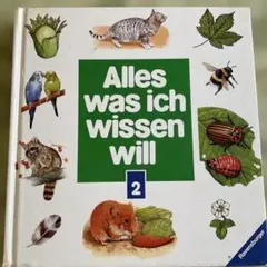 Alles was ich wissen will 2 知りたいこといっぱい2のサムネイル