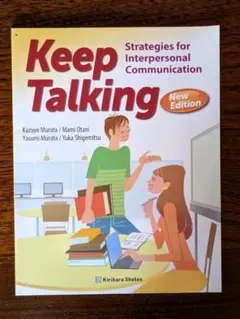 【美品】Keep Talking new edition
