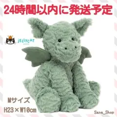 2026年最新】Jellycat dragonの人気アイテム - メルカリ