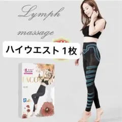 14日間美脚！ SMATO下腹補正美脚加圧スパッツ 　フルレングス丈着圧レギンスのサムネイル
