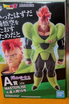 一番くじ　ドラゴンボール　フィギュア　人造人間16号