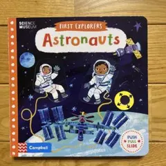 ❤︎新品❤︎ 仕掛け洋書　First Explorers: Astronauts