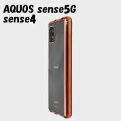 AQUOS sense4/5G：メタリックバンパー 背面クリア ケース★ピンクのサムネイル