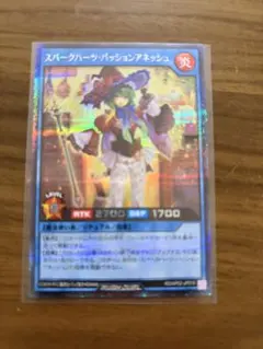 遊戯王ラッシュデュエル　スパークハーツ・パッションアネッシュ　シークレット