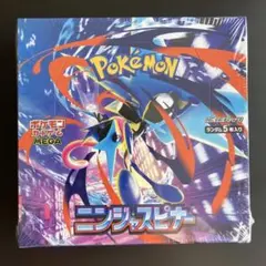 【シュリンク付】ポケモンカードゲーム ニンジャスピナー