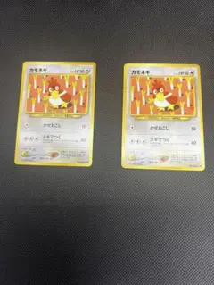 ポケモンカード 旧裏面 カモネギ No.083 - メルカリ