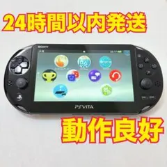 【動作良好】PSVITA ブラック PCH-2000 本体 ゲーム SONY 黒