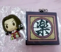 一番くじ春秋戦国大戦キングダム　D賞ちょこのっこ　G賞ラバーチャーム　蒙恬