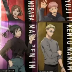 呪術廻戦 ブロマイド 4枚 まとめ売り