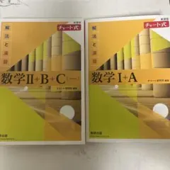 2026年最新】参考書セットの人気アイテム - メルカリ