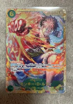 SEC シークレット モンキー D ルフィ 受け継がれる意思