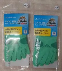 fumi　様専用　追加分