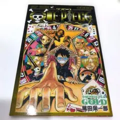 ONE PIECE FILM GOLD 七七七巻　非売品