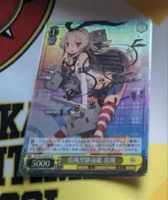 ヴァイスシュヴァルツ 艦これ 島風型駆逐艦 島風 SSP サイン Amazon.co.jp: 島風型駆逐艦 島風 ヴァイスシュヴァルツ SSP 虹
