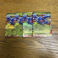 【新品4枚セット】メガヘラクロス　ex 004/080 RR