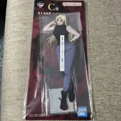 呪術廻戦 死滅回遊 一番くじ C賞 九十九由基 ビッグアクリルスタンド