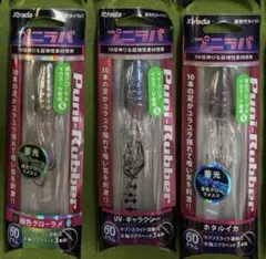 2026年最新】ラバージグの人気アイテム - メルカリ