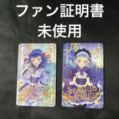 アイカツ 星みくじ 白百合さくや ラッキー 美品 レア 2025年最新】白百合さくやの人気アイテム - メルカリ