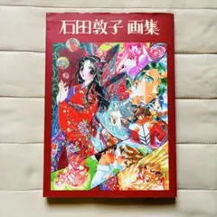 Item thumbnail for item 925700f0-6ecb-4385-8191-98e0634bd395