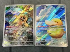 ポケモンカード『コダックAR スピンロトムAR』