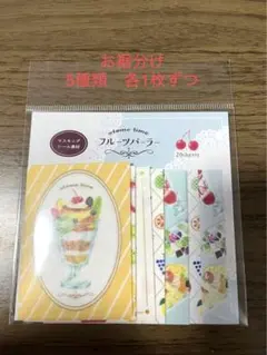 Item thumbnail for item fe0d8df8-ab31-45bf-8a57-8a1b2c4a2a49