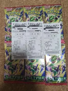 【未サーチ品】ポケモンカード ストームエメラルダ バラ6パック