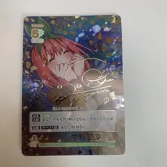 変わりゆく日々 中野五月 SSP GYC-BP2-029P1 - メルカリ