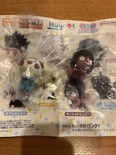 ハンターハンターハグコット　ポットクリンユピー