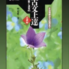 《ウータン様 専用》