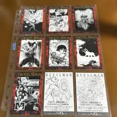 デビルマン　非売品　トレーディングカード 2025年最新】Yahoo!オークション -デビルマン トレーディングカードの