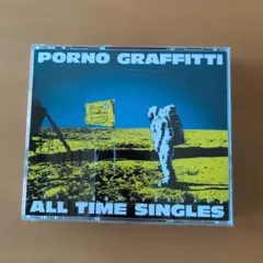 ポルノグラフィティ　ALLTIMESINGLES