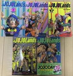 The JOJOLands 1-5巻セット