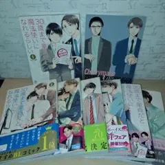 Item thumbnail for item 26c52a03-249d-418a-987e-7e0591437b5f