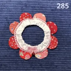 てらこ様 リクエスト 2点 まとめ商品