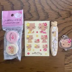 ハローキティ コンタクトレンズケース シール 爪やすり アクリル 日焼けキティ