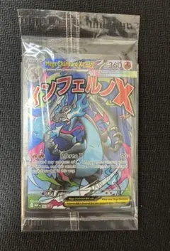 【未開封】2枚入り プロモカード メガリザードンxex オドリドリex 英語版③