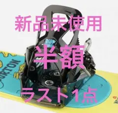 新品未使用　バートン　キッズ　ビンディング　BURTON GROM
