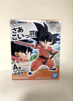 2025年最新】一番くじドラゴンボールex摩訶不思議大冒険 a賞孫悟空の