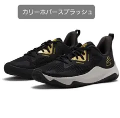 極美品】アンダーアーマー カリーフロー8 バッシュ 27 ブラック 希少