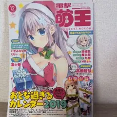 Item thumbnail for item 671a6b19-ad22-41d1-bba1-7713e5940bbd