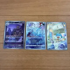 2026年最新】マナフィの人気アイテム - メルカリ