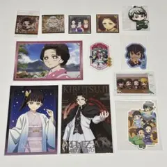 鬼滅の刃