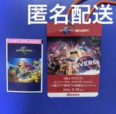 2026年最新】usj 貸切 クレデンシャルの人気アイテム - メルカリ