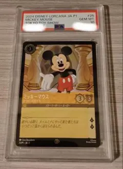 LORCANA ロルカナ プロモカード サイン PSA10 - メルカリ