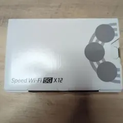 未使用品 Speed Wi-Fi 5G X12 モバイルルーター
